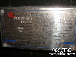新乡市中央黄瓜视频在线下载维修长垣远东温泉酒店